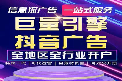 竞价SEM托管实战案例分享会